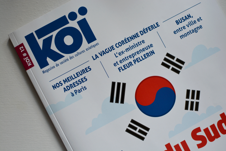 Un été sous le signe de la Corée